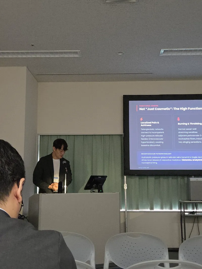 Asian Venous Forum 2026 · 日本福岛 — 不只是美容问题 — 静脉疾病的功能性负担
