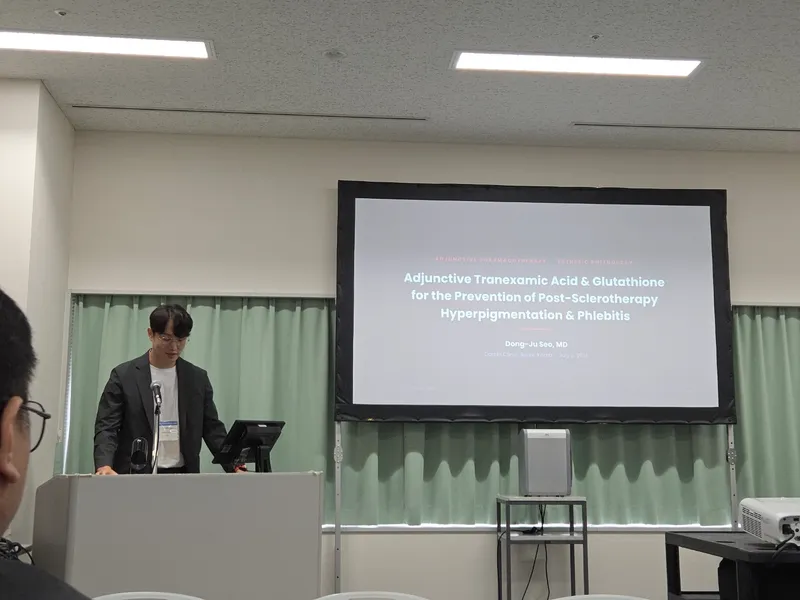 Asian Venous Forum 2026 · 日本福岛 — 辅助应用氨甲环酸与谷胱甘肽预防硬化治疗后色素沉着与静脉炎